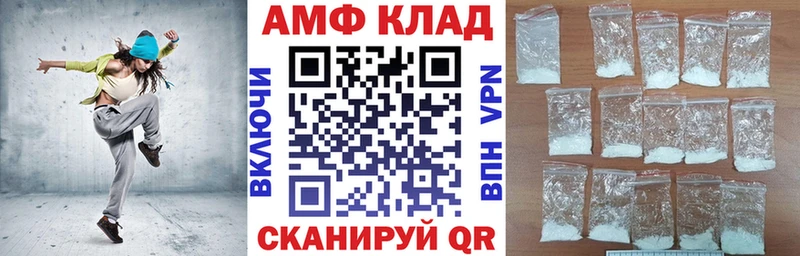 продажа наркотиков  Новомосковск  Амфетамин 98% 