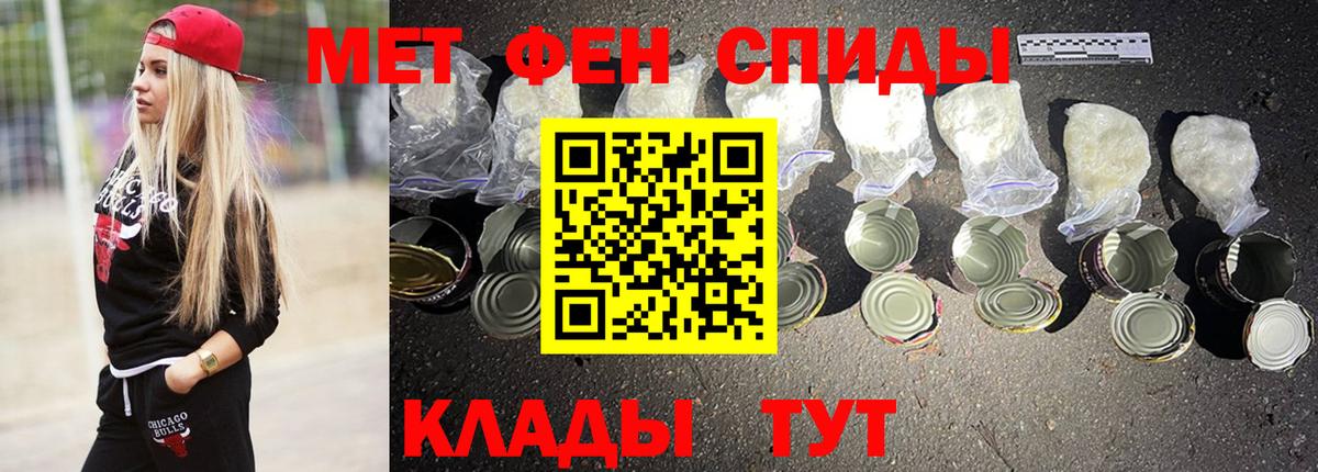 Амфетамин  АМФЕТАМИН  Новомосковск  Амфетамин VHQ 