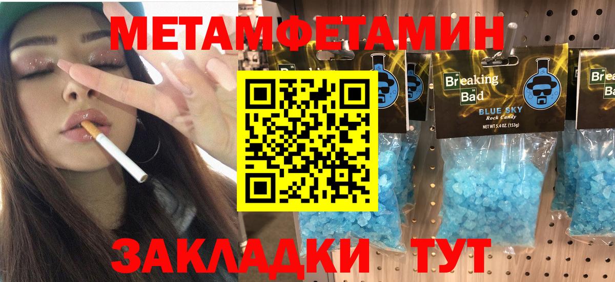 Amphetamine 97% Новомосковск