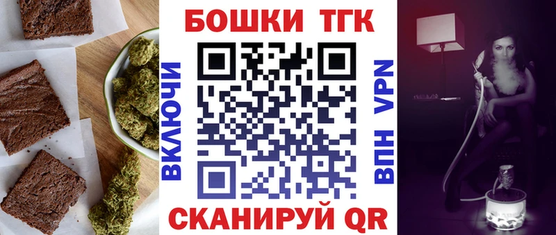 Cannafood конопля  Новомосковск 