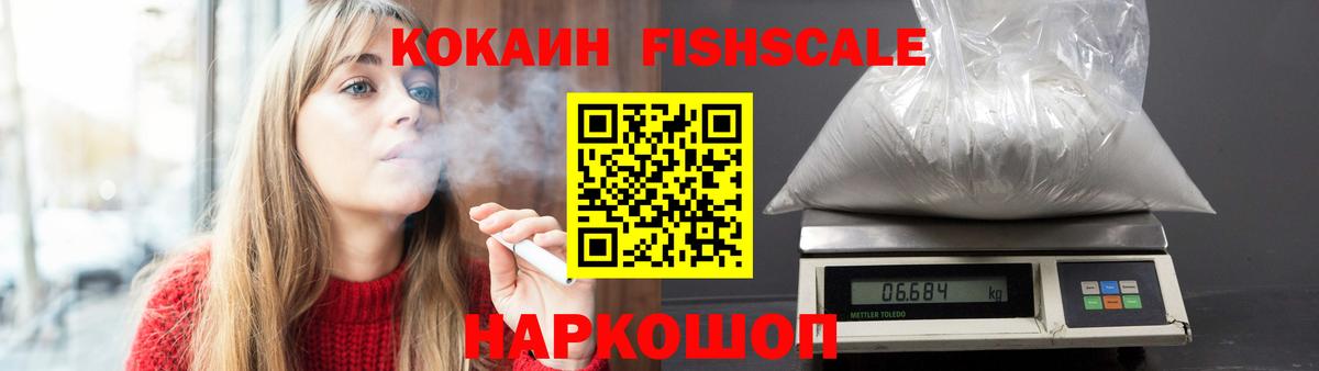 Новомосковск  Cocaine Columbia  где купить наркотик  Cocaine 98%  Вход с VPN 