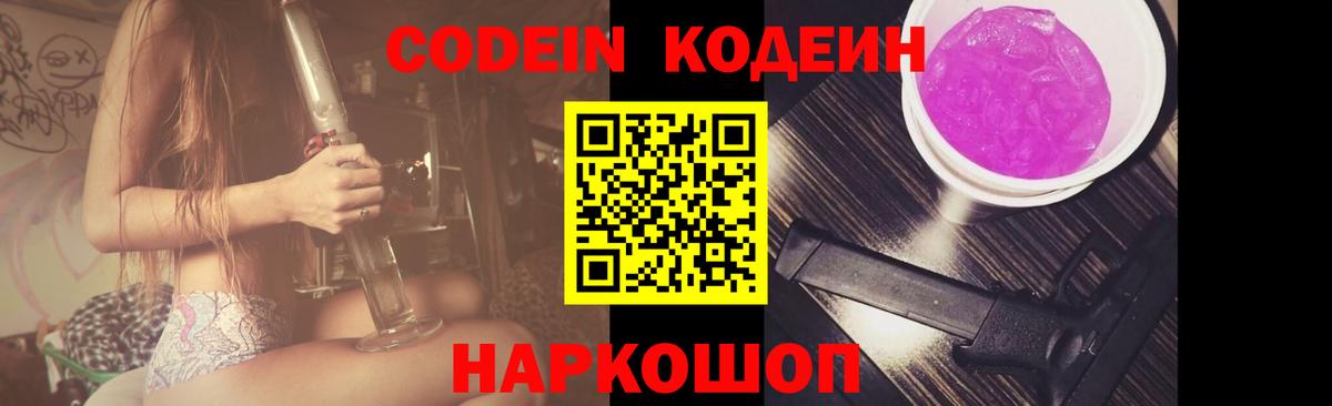 Канабис  Вход с VPN  Меф МЯУ МЯУ кристаллы  КОКАИН  Гашиш  Новомосковск  Канабис 