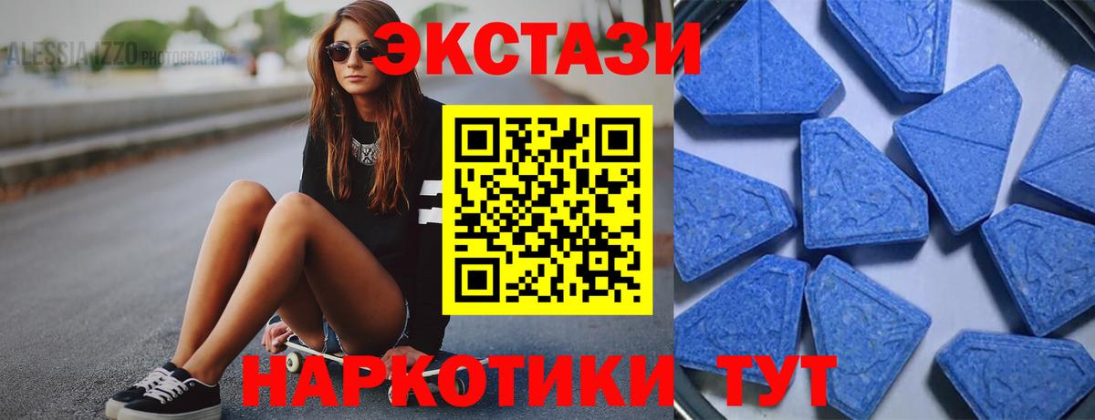 нарко площадка формула  Ecstasy mix  Вход с VPN  Новомосковск  Ecstasy MDMA 