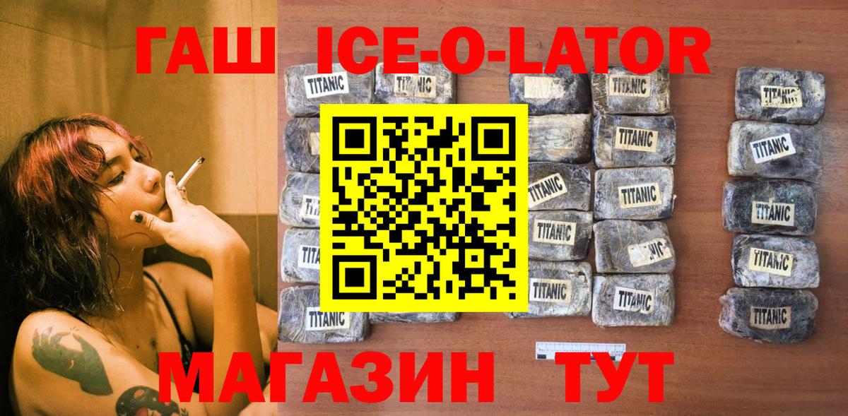 БУТИРАТ Новомосковск