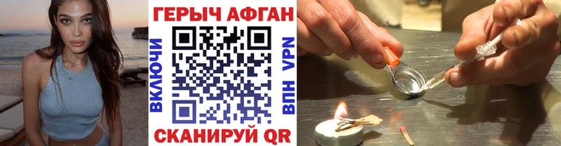 магазин  наркотиков  Новомосковск  ГЕРОИН гречка 