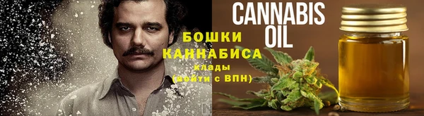 наркотики Нефтекумск