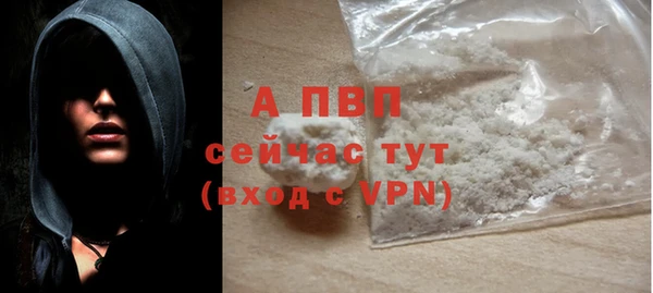 дживик Нея