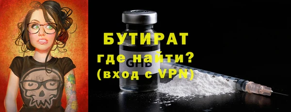 гашик Нефтегорск
