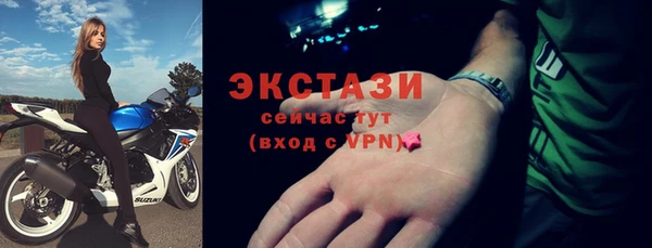 дживик Нея