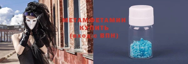 наркотики Нефтекумск