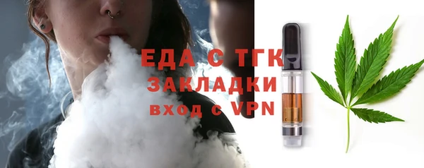 наркотики Нефтекумск