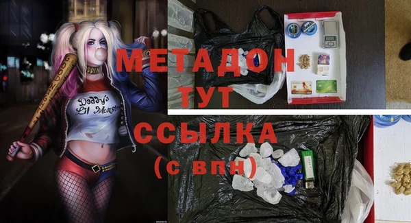 дживик Нея