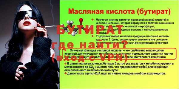 дживик Нея