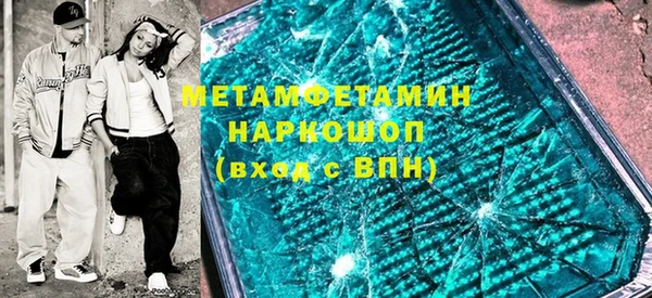 гашик Нефтегорск