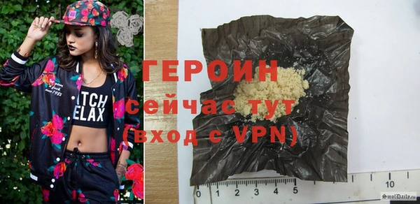 наркотики Нефтекумск