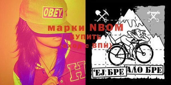 наркотики Нефтекумск