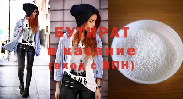 герыч Берёзовка