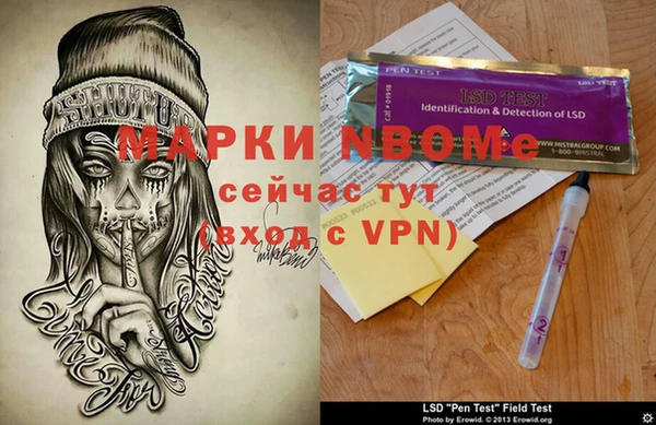 наркотики Нефтекумск