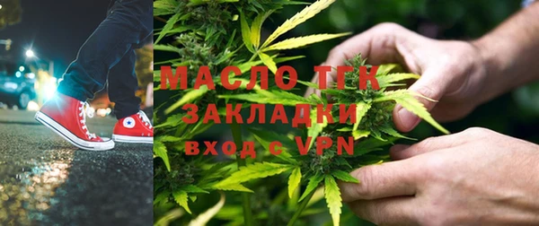 наркотики Нефтекумск