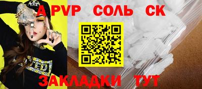 а пвп мука Кунгур