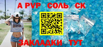 а пвп мука Кунгур