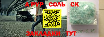 jwh Кумертау