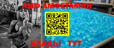 ALPHA-PVP Абинск