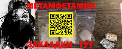 jwh Кумертау