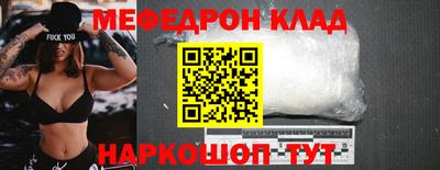 а пвп мука Кунгур