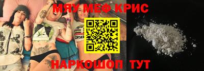 а пвп мука Кунгур