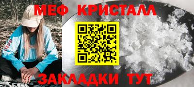 а пвп мука Кунгур