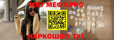 а пвп мука Кунгур