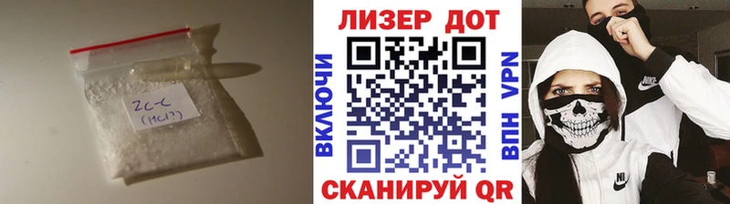 даркнет Telegram  Новомосковск  LSD-25 экстази кислота 