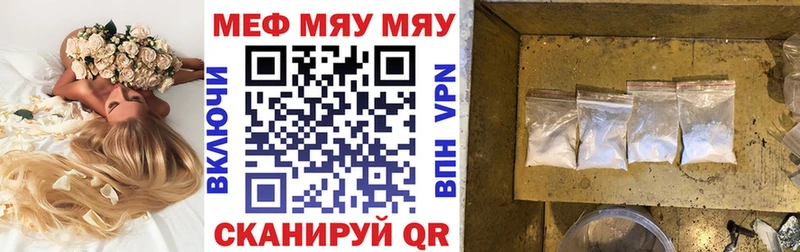 mega ССЫЛКА  Новомосковск  Меф VHQ 