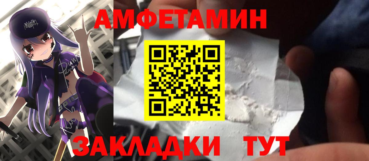 Первитин Methamphetamine  Вход с VPN  Первитин Methamphetamine  Первитин  Новомосковск 