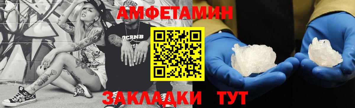 Первитин Methamphetamine  Первитин  Новомосковск 