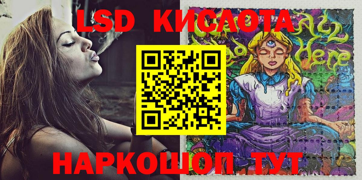 Вейп ТГК  Новомосковск  КОКАИН  Вход с VPN  Мяу-Мяу  Хэш  МЕФ  Каннабис 