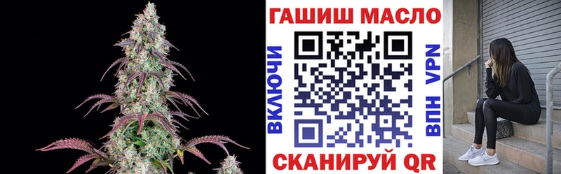 ТГК гашишное масло  ОМГ ОМГ tor  Новомосковск 