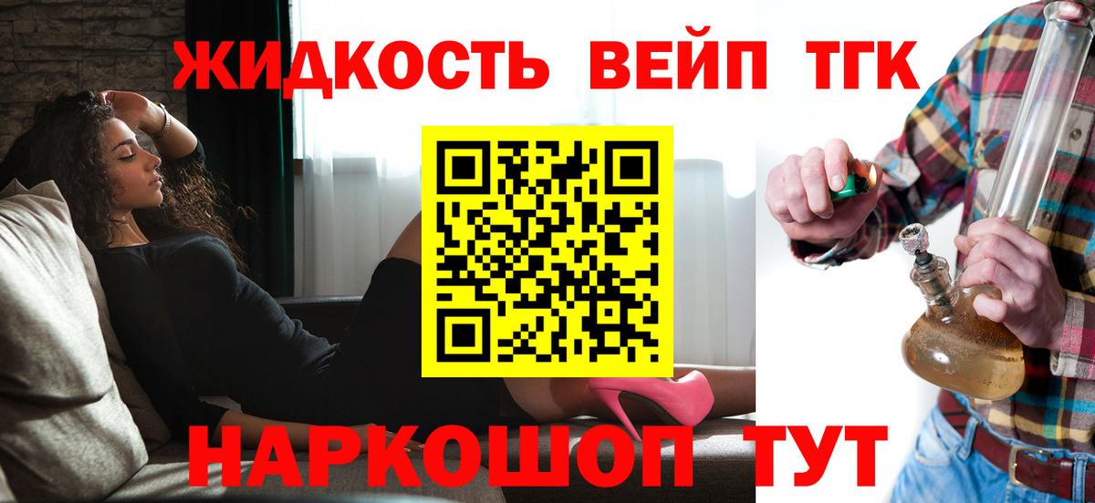 Дистиллят ТГК Wax  где можно купить наркотик  Новомосковск  Вход с VPN 