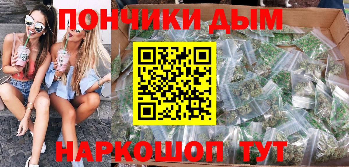 Каннабис Ganja  Новомосковск  МАРИХУАНА сатива  Конопля сатива 