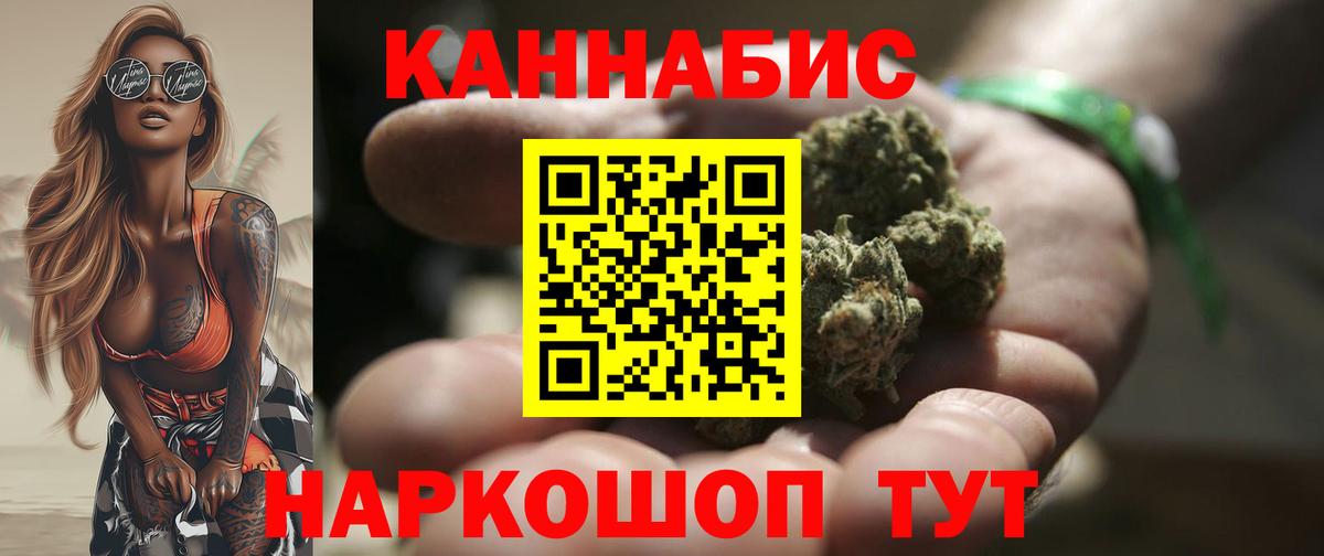 Бошки Шишки OG Kush  Вход с VPN  Каннабис SATIVA & INDICA  Марихуана SATIVA & INDICA  Новомосковск 
